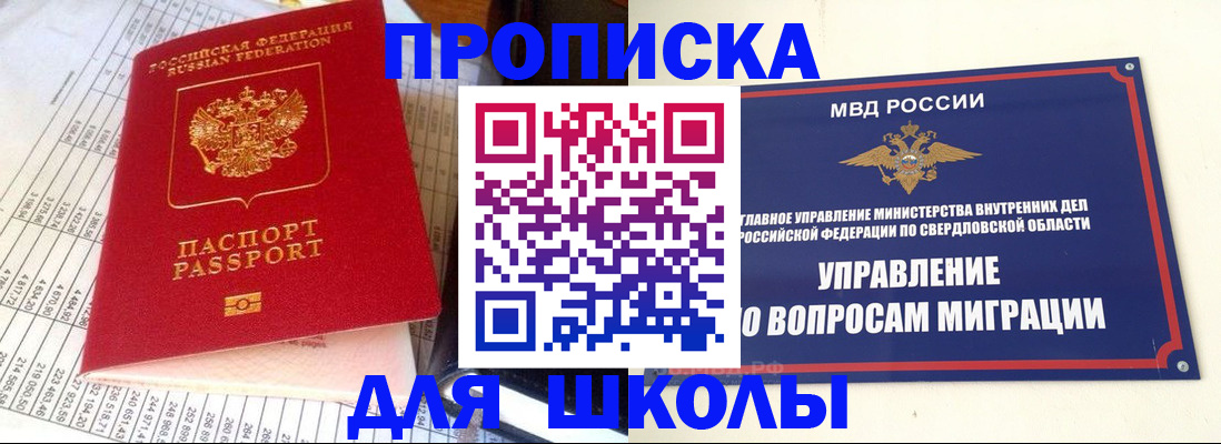 найти адрес прописки в Богучаре