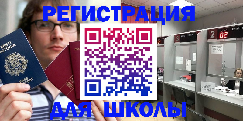 прописка поиск в Богучаре